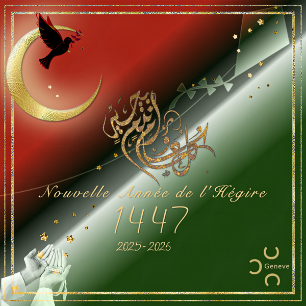 Nouvelle année de l'hégire 1447